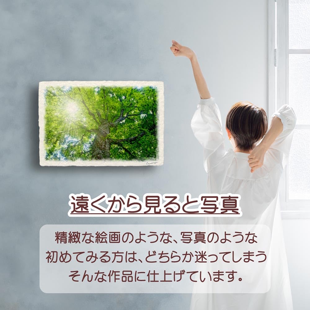 日本画 風景画 和紙 Amazon.co.jp: 風水 絵 絵画 玄関 インテリア アートパネル 風景